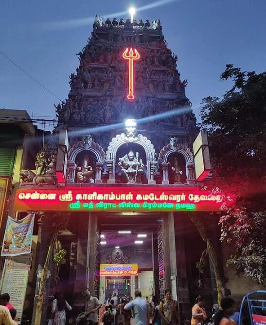 chennai kalikambal temple entrance gopuram