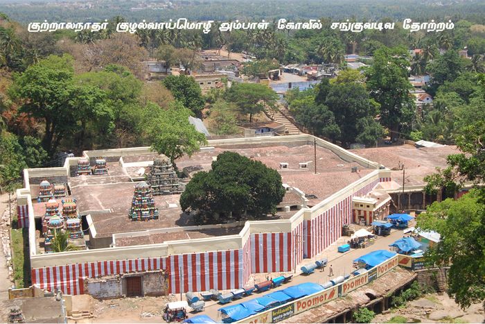 kutralanathar temple sangu view