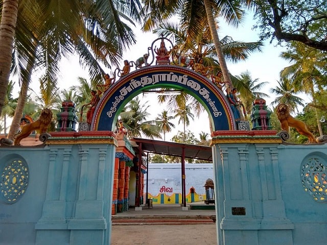 Thirumazhapadi Vaidyanathaswami Temple Amman Entrance