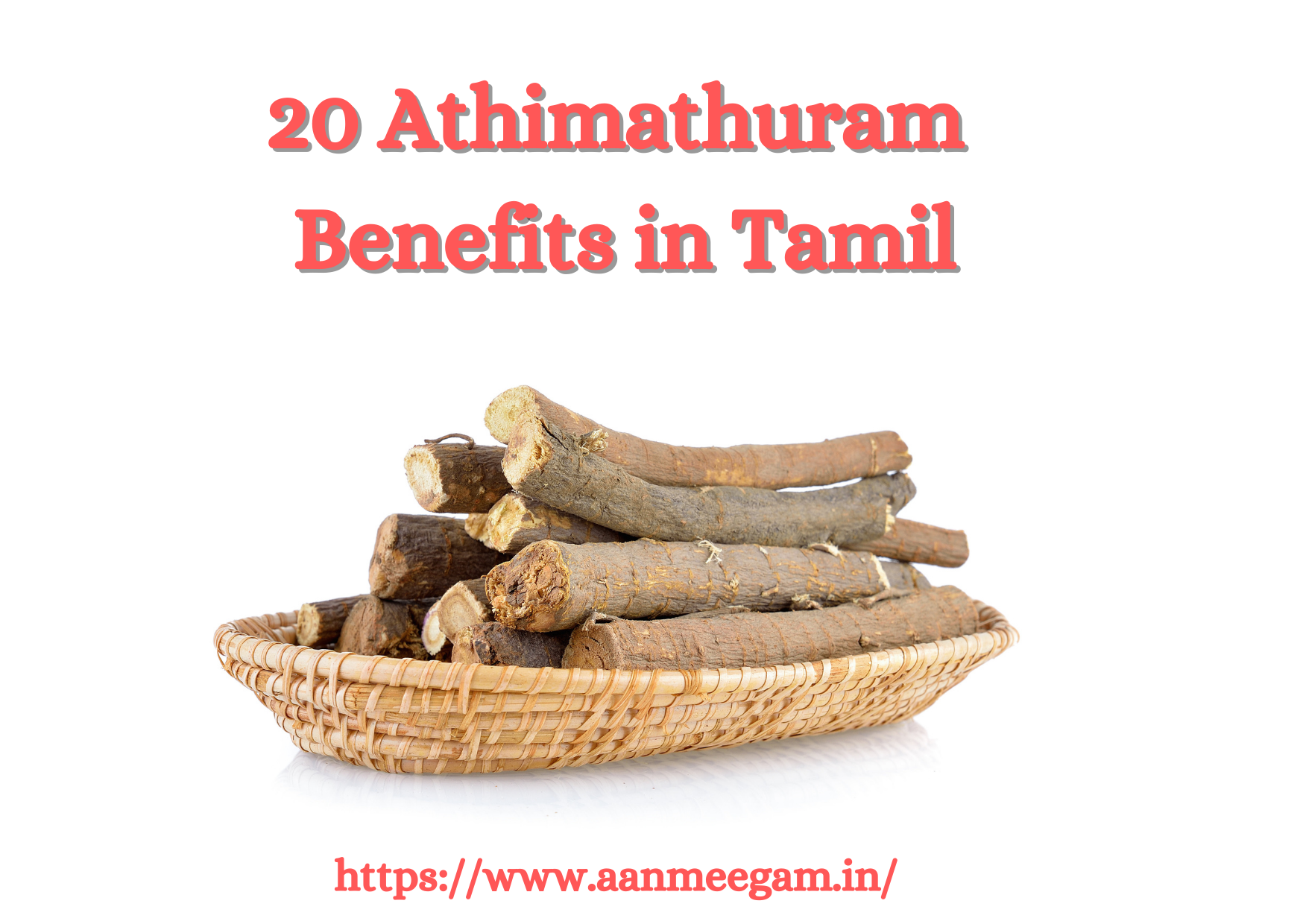 20 benefits of athimathuram