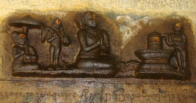 konerirajapuram uma maheswarar temple inscription