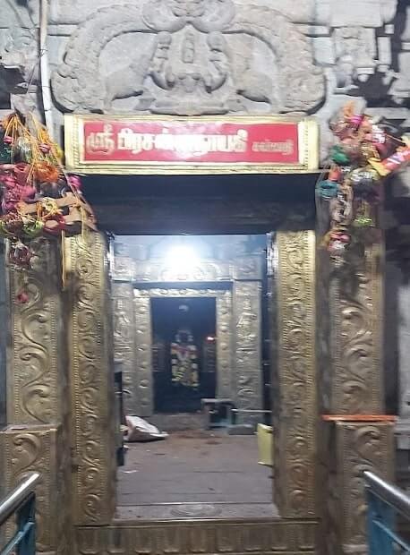 nedungudi kailasanathar temple prasanna nayaki