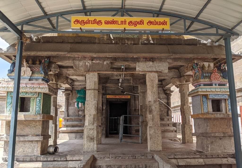 vadaranyeswarar temple thiruvalangadu vandarkuzhali amman