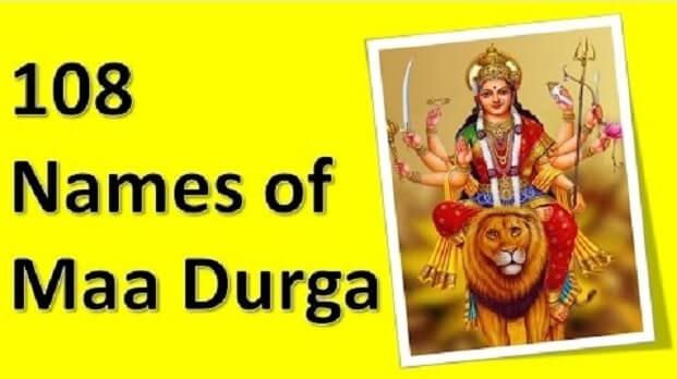 108 names of durga in english