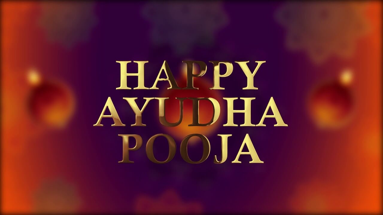 Ayudha-Pooja