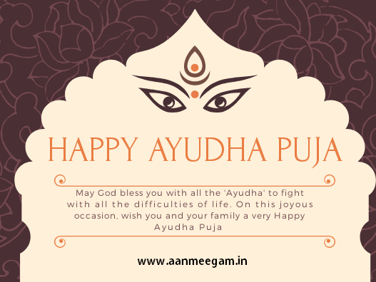 Ayudha-Pooja