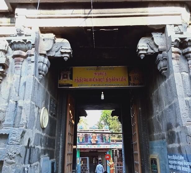 thiruvakkarai vakrakaliamman temple entrance